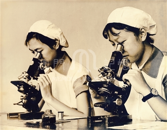 鏡湖護校學生在檢驗室實習（1961年）